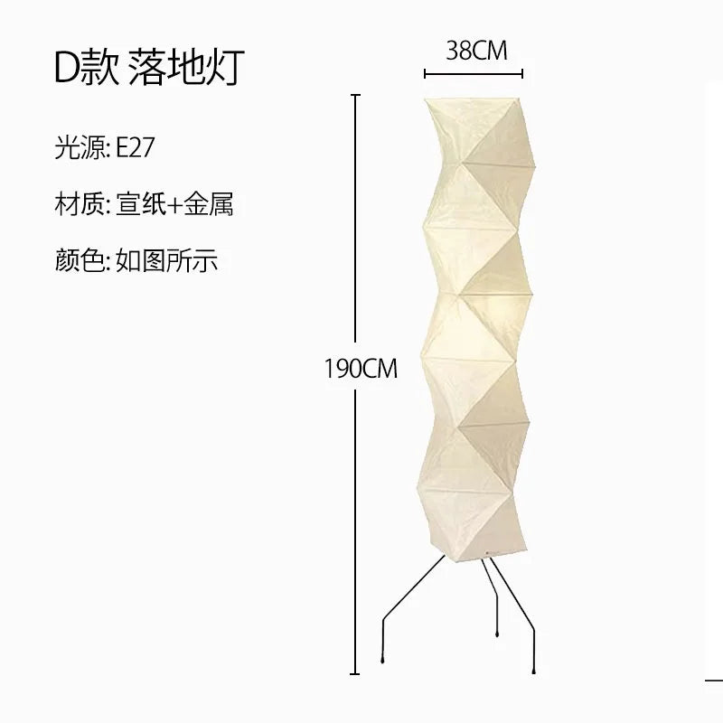 Artfan Akari Noguchi Rice Paper Floor Lamp LED E27: Art Decor Interior Lighting for Living Room