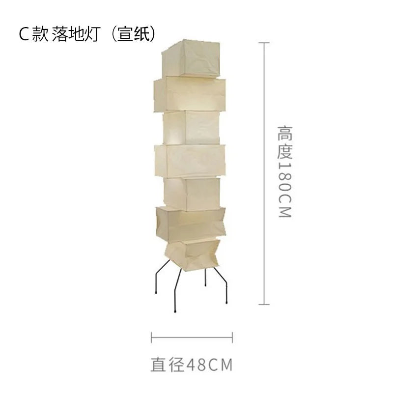 Artfan Akari Noguchi Rice Paper Floor Lamp LED E27: Art Decor Interior Lighting for Living Room