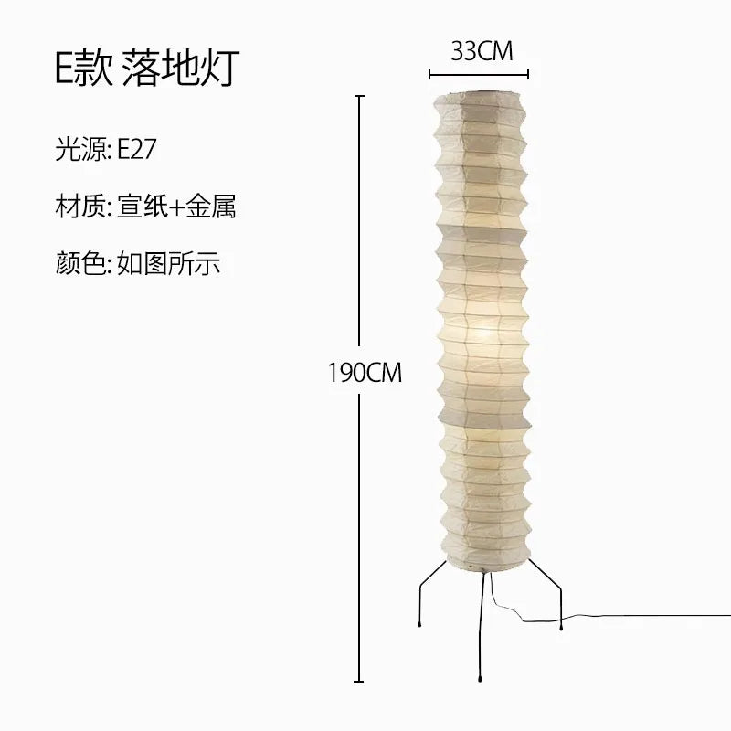 Artfan Akari Noguchi Rice Paper Floor Lamp LED E27: Art Decor Interior Lighting for Living Room