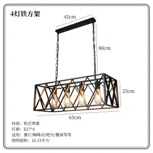 Artfan 6-Head Industrial Style Pendant Lamp - Retro Solid Wood Iron Table Light