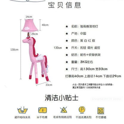 Artfan Animal Shape LED Floor Lamp for Children's Room Decoration