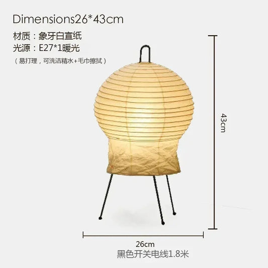 Artfan Akari Noguchi Table Lamp LED E27 Rice Paper Desk Light