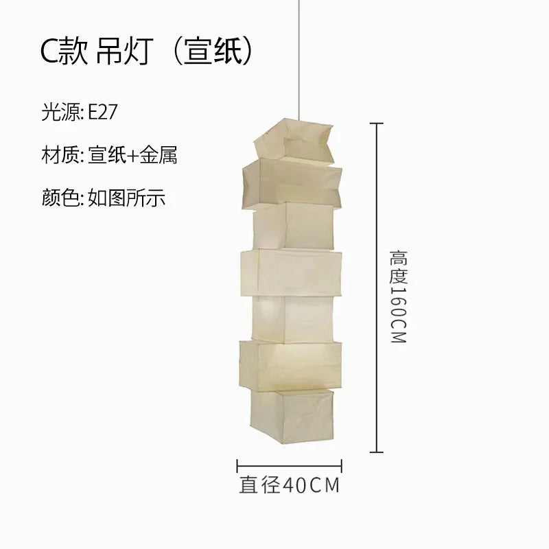 Artfan Akari Noguchi Rice Paper Floor Lamp LED E27: Art Decor Interior Lighting for Living Room