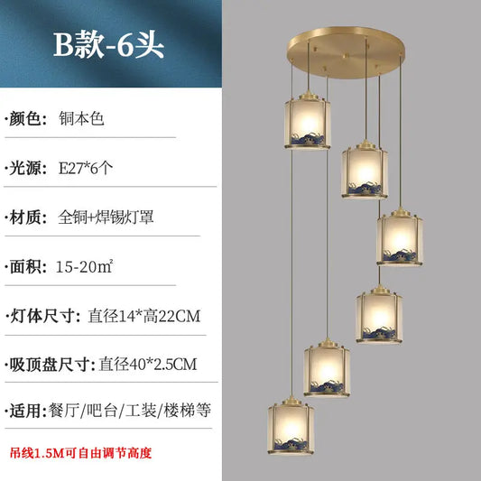 Artfan All Copper Entrance Light, Bedroom Head, Ceiling, Hallway, Rotating Staircase Light
