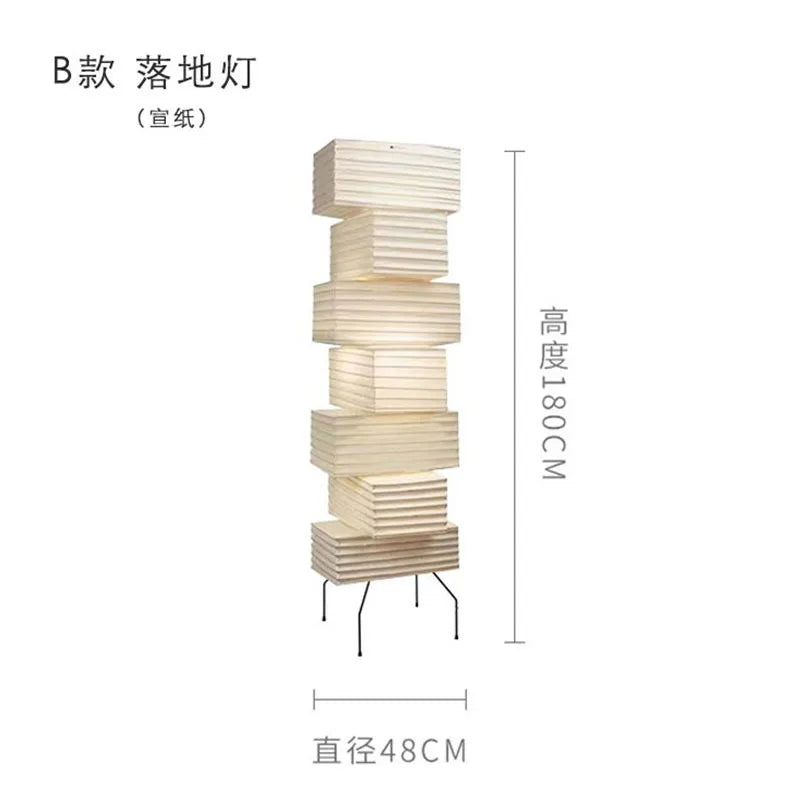 Artfan Akari Noguchi Rice Paper Floor Lamp LED E27: Art Decor Interior Lighting for Living Room